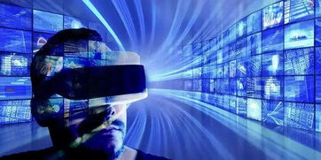 虚拟现实技术应用是干什么的，开启全新的数字生活时代